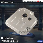 ������ ����! Hyundai i30 1.6 07 Stellox ���. 2051044SX 2051044SX ����