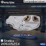 ������ ����! Audi A3 03-11 Stellox ���. 2051052SX 2051052SX ����
