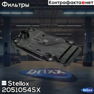 ������ ����! � ���������� Lexus IS250/GS300 05 Stellox ���. 2051054SX 2051054SX ����
