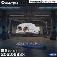 ������ ���� Stellox ���. 2051069SX 2051069SX ����