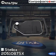 ������ ���� Stellox ���. 2051087SX 2051087SX ����