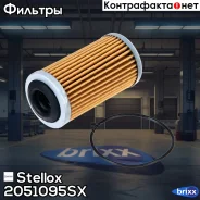������ ���� Nissan Juke 1.2/1.6i 10 Stellox ���. 2051095SX 2051095SX ����