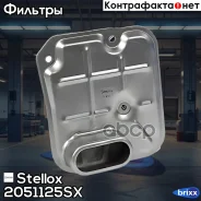 ������ ���� Stellox ���. 2051125SX 2051125SX ����