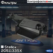 ������ ���� Stellox ���. 2051133SX 2051133SX ����