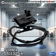 ������ ���� Skoda Fabia Stellox ���. 2051132SX 2051132SX ����