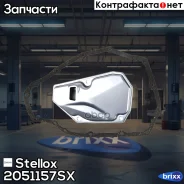 ������ ���� Nissan Juke F15 10 Stellox ���. 2051157SX 2051157SX ����