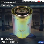 ������ ��������� Stellox ���. 2100001SX 2100001SX ����
