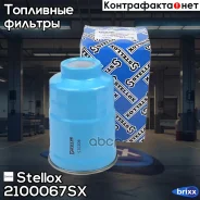 ������ ��������� Stellox ���. 21-00067-SX 2100067SX ����