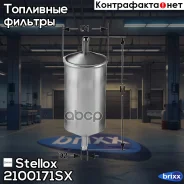 ������ ��������� Stellox ���. 21-00171-SX 2100171SX ����