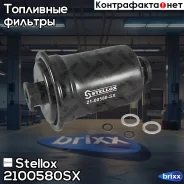 ������ ��������� Stellox ���. 2100580SX 2100580SX ����