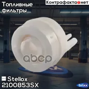 ������ ��������� Stellox ���. 2100853SX 2100853SX ����