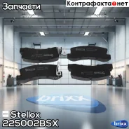 ������� �������� ������! � ���������. �� Toyota Corolla 1.4/1.6 WT-i/2.0D4-D 01-02 Stellox ���. 225002BSX, ����� 225002BSX ����
