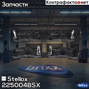 ������� �������� �.! � �������. �� Toyota Corolla/Carina/Celica 1.6-2.0/D/16V 84 Stellox ���. 225004BSX, ����� �������� 225004BSX ����