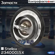 ��������� Stellox ���. 23-40001-SX 2340001SX ����