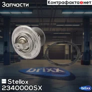 ���������! Audi 80, VW Golf/Passat 1.6D/1.9D/TD/TDi 82 Stellox ���. 2340000SX 2340000SX ����