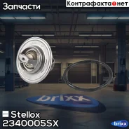 ���������! Audi A3/A4/A6, VW Golf 1.4-2.0 95 Stellox ���. 2340005SX 2340005SX ����