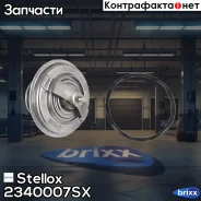 ��������� Audi 100/A6, VW Passat, Volvo Stellox ���. 2340007SX 2340007SX ����