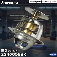 ��������� Stellox ���. 23-40006-SX 2340006SX ����