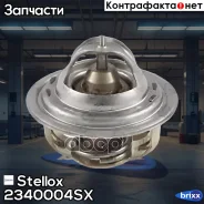 ���������! VW Polo 1.0/1.3 2340004SX ����