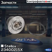 ���������! Audi 80, VW Golf/Polo 1.0-1.6TD 76 Stellox ���. 2340021SX 2340021SX ����