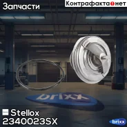 ��������� BMW E36 1.6/2.5i M42/M52 87-0 Stellox ���. 2340023SX 2340023SX ����