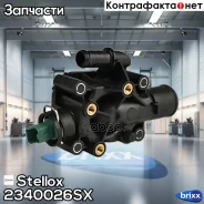 ��������� Stellox ���. 2340026SX 2340026SX ����