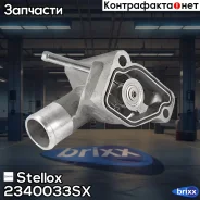 ��������� Opel Vectra/Astra/Zafira 1.8i Stellox ���. 2340033SX 2340033SX ����