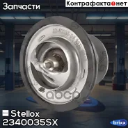 ��������� Opel Omega/Rekord/Senator 2340035SX ����