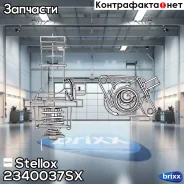 ���������! Audi A3, VW Bora/Golf/Passat 1.6FSi 02 Stellox ���. 2340037SX 2340037SX ����