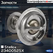 ��������� Stellox ���. 23-40052-SX 2340052SX ����