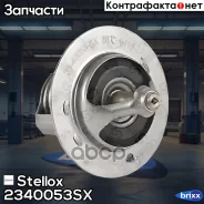 ���������! Ford Escort/Fiesta 1.1/1.3 82-95 Stellox ���. 2340053SX 2340053SX ����