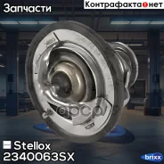 ��������� Mitsubishi Galant/Pajero/Prou Stellox ���. 2340063SX 2340063SX ����