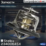 ��������� Stellox ���. 23-40064-SX 2340064SX ����