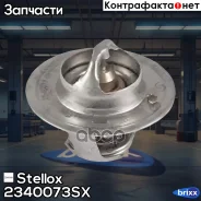 ���������! Ford Escort/Fiesta 1.0-1.3 89 Stellox ���. 2340073SX 2340073SX ����