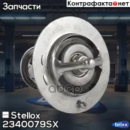 ���������! Toyota Avensis/Corolla 1.3-2.4i/1.4-2.0D-4D 95 Stellox ���. 2340079SX 2340079SX ����
