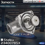 ���������! Opel Astra/Zafira 1.4/1.6i 16V 97-05 Stellox ���. 2340078SX 2340078SX ����