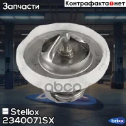 ��������� Stellox ���. 2340071SX 2340071SX ����