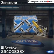 ��������� Stellox ���. 2340083SX 2340083SX ����