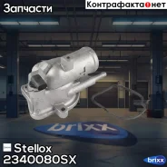 ���������! MB W203/W211/W220 2.0-3.2CDi 01 Stellox ���. 2340080SX 2340080SX ����