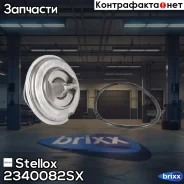 ���������! BMW E34/E36/E38/E39, Opel Omega 2.5TD/TDs 91-04 Stellox ���. 2340082SX 2340082SX ����