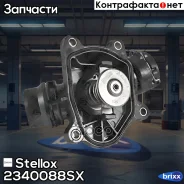 ���������! BMW E39/E38/E46/�53, Opel Omega 2.5D-5.3D/DTi 98 Stellox ���. 2340088SX 2340088SX ����