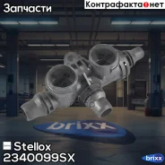 ��������� Stellox ���. 2340099SX 2340099SX ����