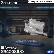 ���������! MB W210/W220 2.1CDi-3.2CDi 99-03 Stellox ���. 2340086SX 2340086SX ����