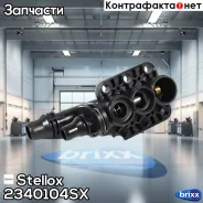 ��������� Stellox ���. 2340104SX 2340104SX ����