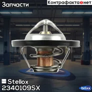 ���������! ��� ������� Opel Vectra/Signum 2.0DTi/2.2DTi 16V 02 Stellox ���. 2340109SX 2340109SX ����