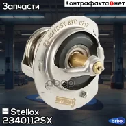 ��������� Stellox ���. 23-40112-SX 2340112SX ����