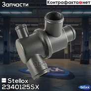 ��������� Lada Samara 1.1-1.5 86 Stellox ���. 2340125SX 2340125SX ����