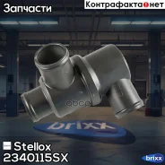 ���������! Lada Niva 1.7i 96/Nova 1.3-1.7 81 Stellox ���. 2340115SX 2340115SX ����