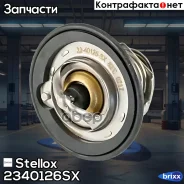 ���������! Honda Accord 2.0i 08 Stellox ���. 2340126SX 2340126SX ����