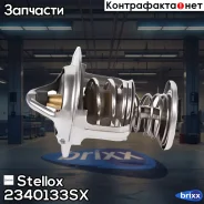 ��������� Stellox ���. 2340133SX 2340133SX ����